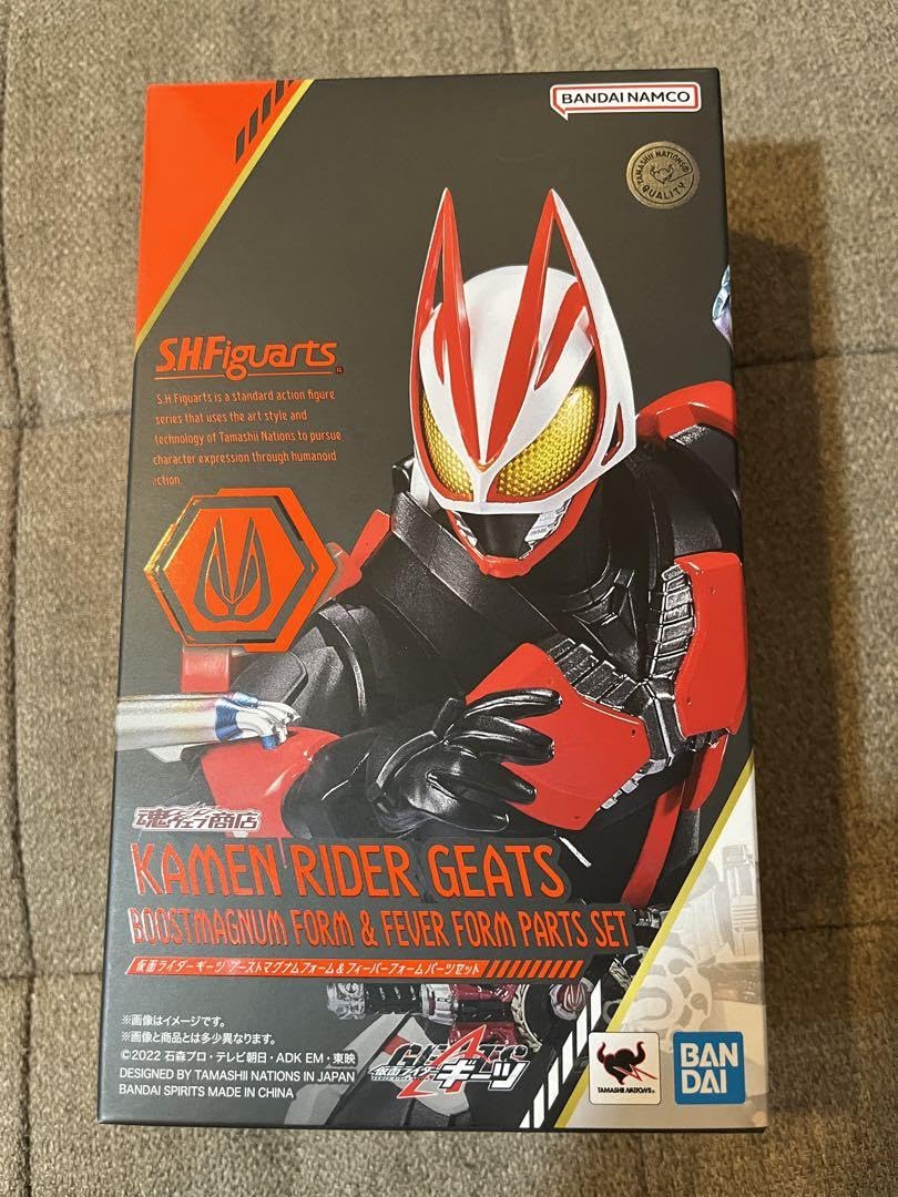 S.H.Figuarts ギーツ ブーストマグナムフォーム＆フィーバーフォーム